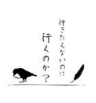 導きの八咫烏【2】（個別スタンプ：24）