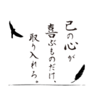 導きの八咫烏【2】（個別スタンプ：25）