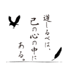 導きの八咫烏【2】（個別スタンプ：30）