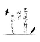 導きの八咫烏【2】（個別スタンプ：34）