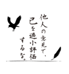 導きの八咫烏【2】（個別スタンプ：37）