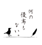 導きの八咫烏【2】（個別スタンプ：39）
