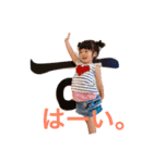 やえがしさんち。（個別スタンプ：2）