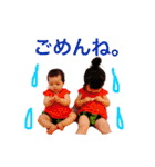 やえがしさんち。（個別スタンプ：5）