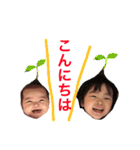 やえがしさんち。（個別スタンプ：8）