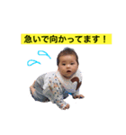 やえがしさんち。（個別スタンプ：13）