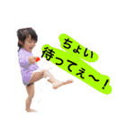 やえがしさんち。（個別スタンプ：14）