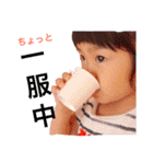 やえがしさんち。（個別スタンプ：16）
