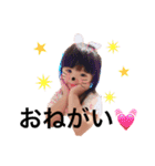 やえがしさんち。（個別スタンプ：19）