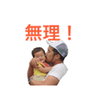 やえがしさんち。（個別スタンプ：21）