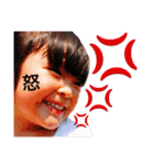 やえがしさんち。（個別スタンプ：24）