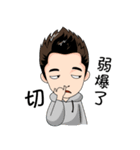 Q-Jay's inner world（個別スタンプ：6）