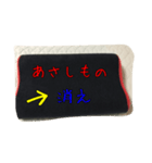 枕詞〜実際の枕と日常で使える枕詞〜改訂版（個別スタンプ：1）