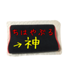 枕詞〜実際の枕と日常で使える枕詞〜改訂版（個別スタンプ：2）