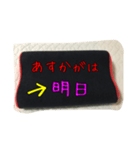 枕詞〜実際の枕と日常で使える枕詞〜改訂版（個別スタンプ：3）