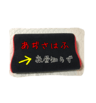 枕詞〜実際の枕と日常で使える枕詞〜改訂版（個別スタンプ：6）