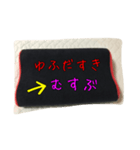 枕詞〜実際の枕と日常で使える枕詞〜改訂版（個別スタンプ：9）