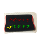 枕詞〜実際の枕と日常で使える枕詞〜改訂版（個別スタンプ：15）