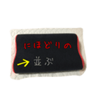 枕詞〜実際の枕と日常で使える枕詞〜改訂版（個別スタンプ：16）