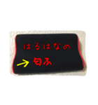 枕詞〜実際の枕と日常で使える枕詞〜改訂版（個別スタンプ：17）