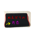 枕詞〜実際の枕と日常で使える枕詞〜改訂版（個別スタンプ：18）