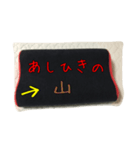 枕詞〜実際の枕と日常で使える枕詞〜改訂版（個別スタンプ：21）