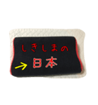 枕詞〜実際の枕と日常で使える枕詞〜改訂版（個別スタンプ：24）