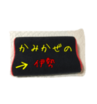 枕詞〜実際の枕と日常で使える枕詞〜改訂版（個別スタンプ：25）