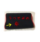 枕詞〜実際の枕と日常で使える枕詞〜改訂版（個別スタンプ：26）