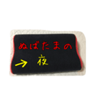 枕詞〜実際の枕と日常で使える枕詞〜改訂版（個別スタンプ：28）