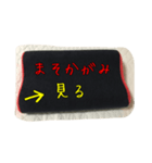 枕詞〜実際の枕と日常で使える枕詞〜改訂版（個別スタンプ：29）