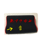 枕詞〜実際の枕と日常で使える枕詞〜改訂版（個別スタンプ：31）