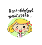 Dr.Malee（個別スタンプ：14）