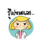 Dr.Malee（個別スタンプ：17）