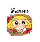 Dr.Malee（個別スタンプ：21）