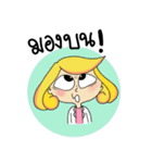 Dr.Malee（個別スタンプ：24）