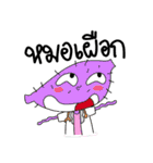 Dr.Malee（個別スタンプ：36）