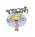 Dr.Malee（個別スタンプ：39）
