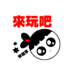 Hello~Ball girl（個別スタンプ：1）