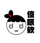 Hello~Ball girl（個別スタンプ：4）