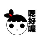 Hello~Ball girl（個別スタンプ：6）