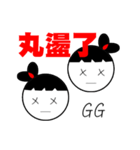 Hello~Ball girl（個別スタンプ：10）