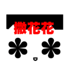 Hello~Ball girl（個別スタンプ：13）
