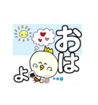 P-吉のありがと~Happy Birthdayでか文字2（個別スタンプ：19）