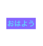 おことば（個別スタンプ：2）