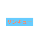 おことば（個別スタンプ：4）