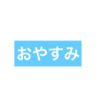 おことば（個別スタンプ：5）