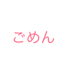 おことば（個別スタンプ：7）