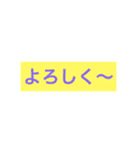 おことば（個別スタンプ：8）