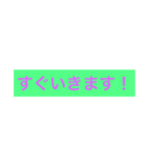 おことば（個別スタンプ：9）